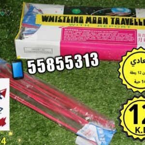 صعادي 10 حبات