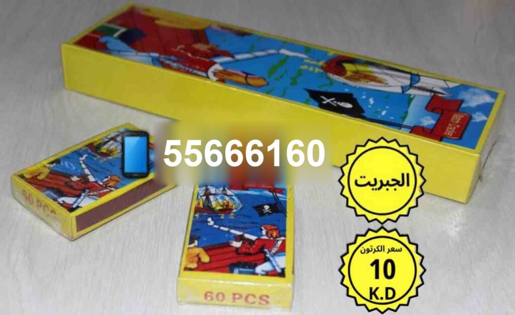 كرتون جبريت 10 حبات