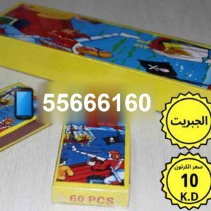 كرتون جبريت 10 حبات