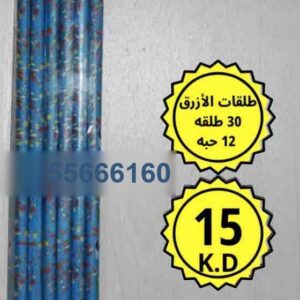 طلقات يد ملون 12 حبه