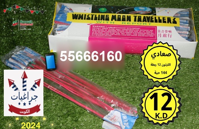 صعادي 10 حبات