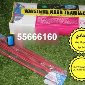 صعادي الكرتون 12 ربطة من كويت فاير شو