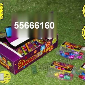 الفحم الكبير 144 حبه