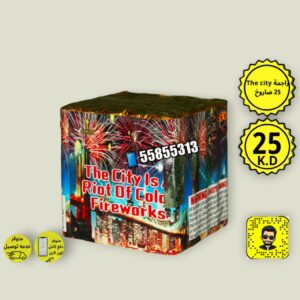 العاب جراغيات جراغي نارية