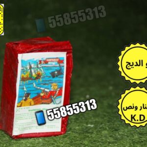 بو الديج