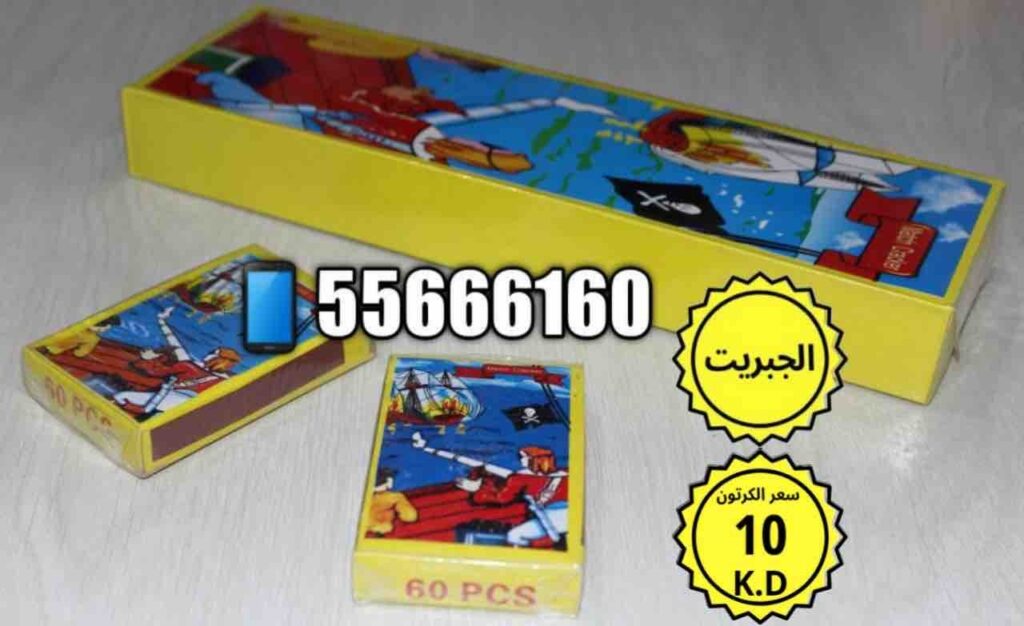 كرتون جبريت 10 حبات من جراغيات الكويت