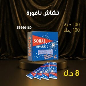 تشاش نافورة في الفروانية