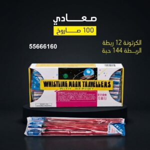 صعادي في حولي