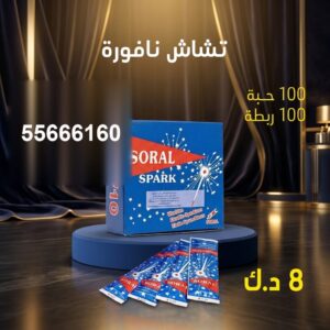 شراء نافورة في مبارك الكبير