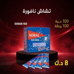 تشاش نافورة في العاصمة