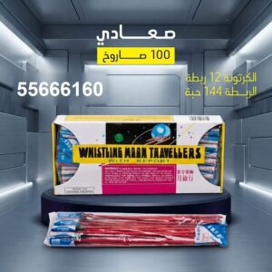صعادي عروض الشاليهات والمخيمات