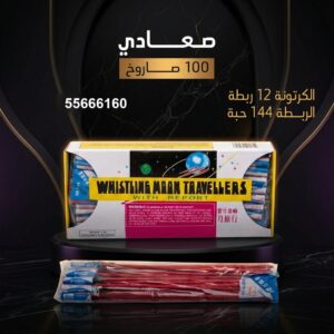 صعادي للتخرج والنجاح