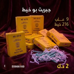 جبريت بو خيط عروض الشاليهات والمخيمات